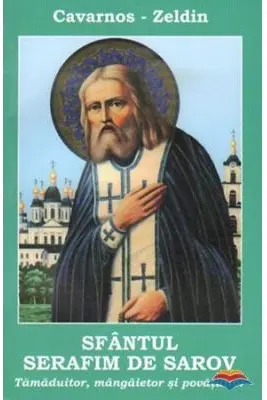 Sfantul Serafim de Sarov. Tamaduitor, mangaietor si povatuitor