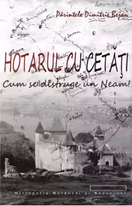 Hotarul cu cetati