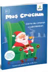 Moș Crăciun