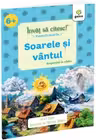 Soarele si vantul