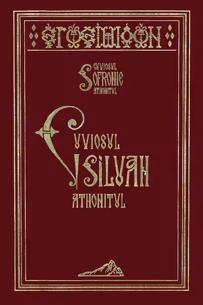 Cuviosul Siluan Athonitul