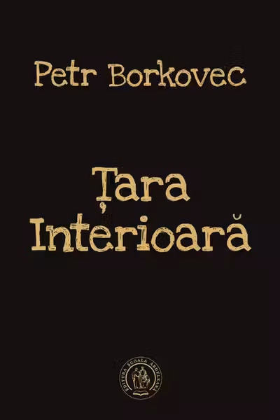 Țara interioară