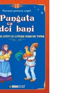 Punguta cu doi bani. Carte de citit cu litere mari de tipar (format B5)