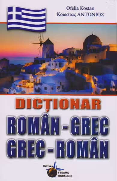 Dicționar român-grec, grec-român