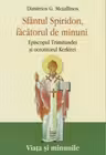 Sfantul Spiridon facatorul de minuni, Episcopul Trimitundei si ocrotitorul Kerkirei