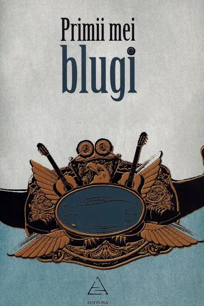Primii mei blugi