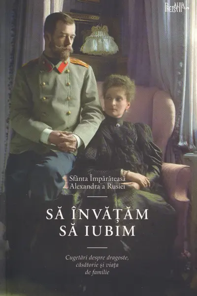 Sa invatam sa iubim