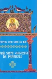 Două sute cincizeci de parabole