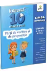 Partile de vorbire si de propozitie