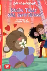 Katie, Teddy and the Princess