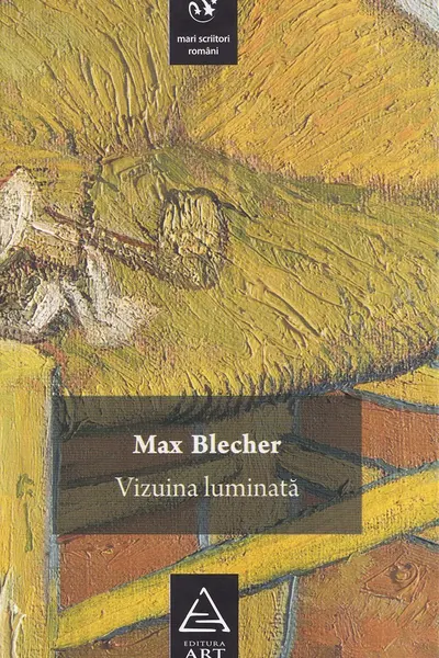 Vizuina luminata