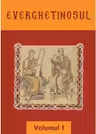 Everghetinosul. Volumul 1. Cartonat