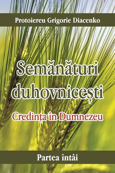 Semnături duhovnicești. Partea întâi: Credința în Dumnezeu