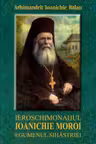 Ieroschimonahul Ioanichie Moroi, Egumenul Sihastriei