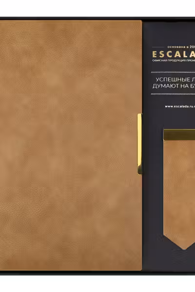 Ежедневник недатированный + закладка д/книг (набор подарочный 2)