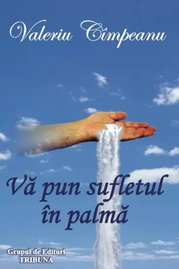Timpul cuvintelor