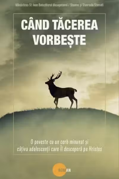 Când tăcerea vorbește