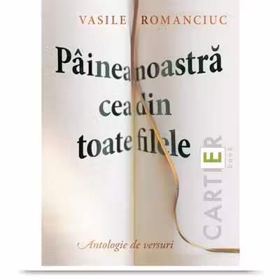 Pâinea noastră cea din toate filele