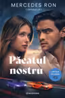 Pacatul nostru ed. film