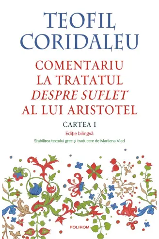 Comentariu la tratatul Despre suflet al lui Aristotel (Cartea I)