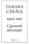 Tzara mea