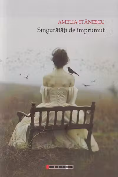 Singurătăți de împrumut