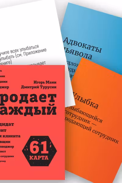 Карты Продает каждый