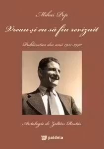 Vreau si eu sa fiu revizuit. Publicistica din anii 1937-1940