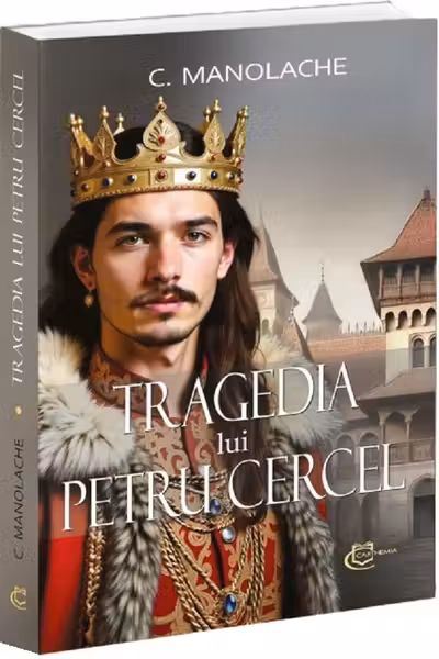Tragedia lui Petru Cercel