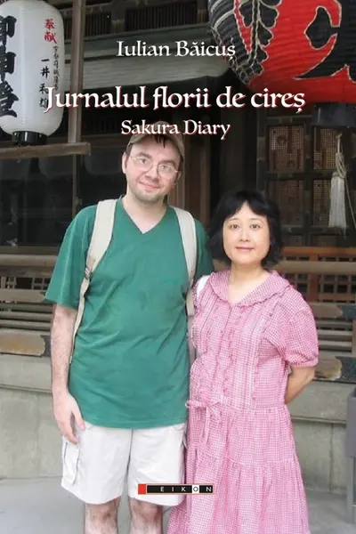 Jurnalul florii de cireș. Sakura Diary