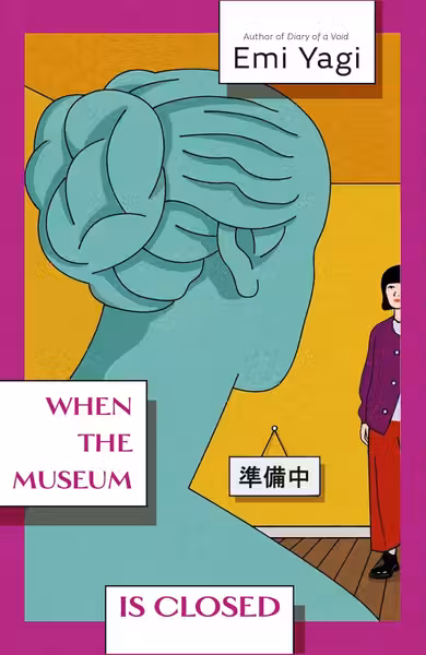 When the Museum is Closed