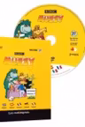 Muzzy v.28 +CD