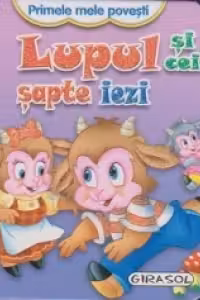 Primele mele povesti - Lupul si cei sapte iezi