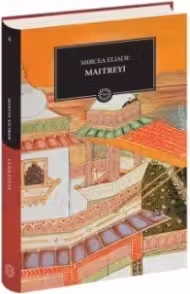 Maitreyi