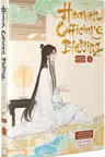 Heaven Official's Blessing (Manhua) - Volume 5