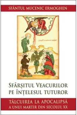 Sfarsitul veacurilor pe intelesul tuturor