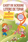 Caiet de scriere litere de tipar - Clasa Pregătitoare