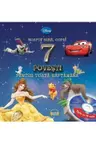 Disney Audiobook. Noapte buna copii! 7 povesti pentru toata saptamana +CD