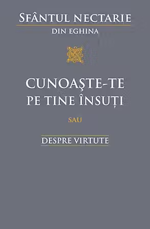 Cunoaște-te pe tine însuți sau despre virtute