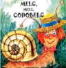 Sa cresti mare! Melc melc codobelc.