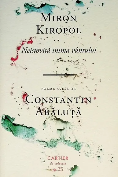 Neistovita inima