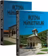 Oltenia mănăstirilor. Istorie, iconografie și arhitectură Vol.1 + Vol.2