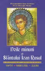 Noile minuni ale Sfântului Ioan Rusul