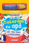 Descopera culorile! Cei trei magi si Craciunul