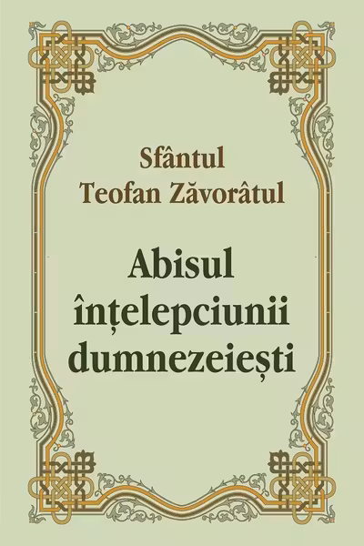 Abisul înțelepciunii dumnezeiești