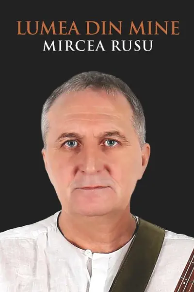 Lumea din mine