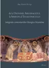 De la Dionisie Areopagitul la Simeon al Tesalonicului
