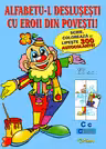 Alfabetu-l deslusesti cu eroii din povesti
