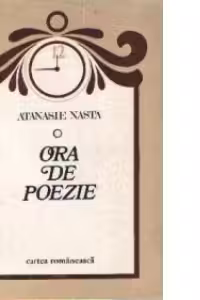 Ora de poezie