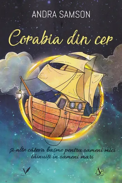 Corabia din cer și alte câteva basme pentru oameni mici tăinuiți în oameni mari